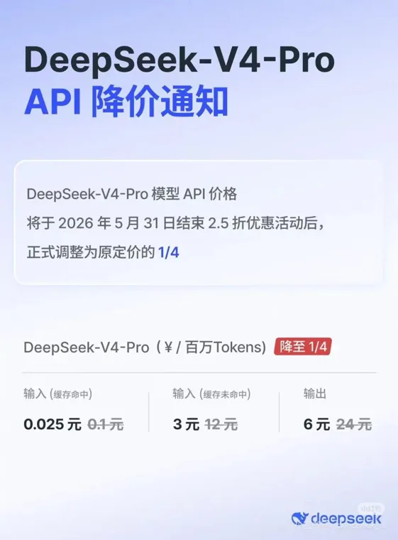 DeepSeek突然崩了