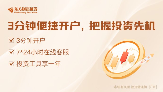 ETF“一哥”易主!“两大多强”格局不变 业内人士发声