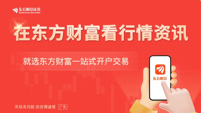 险资投资“南向通”债券开闸!首批试点以头部机构为主