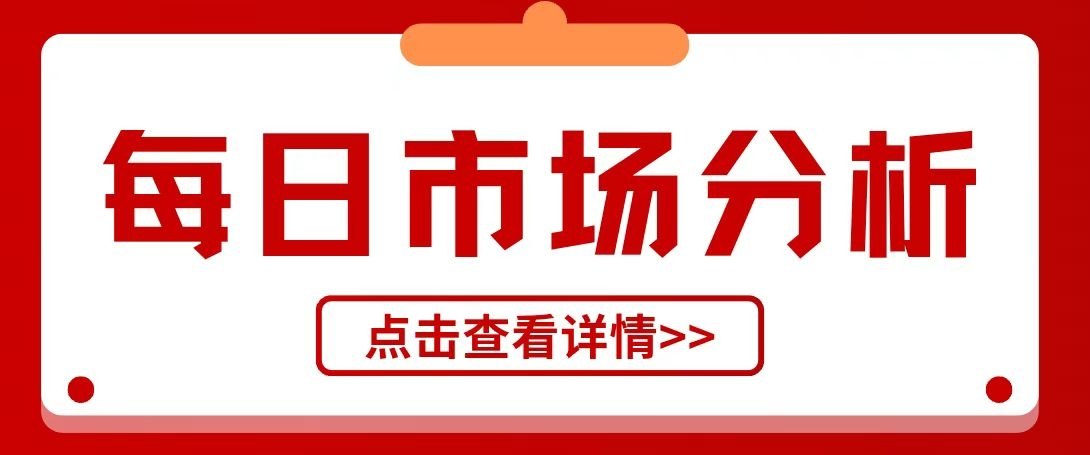 极致过山车!账户继续新高!6月半导体疯涨60%之