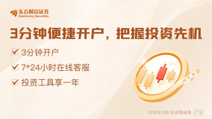 工信部部长李乐成:加快前瞻布局和发展未来产业
